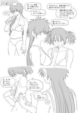 Image: 12317133