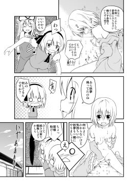 Image: 708573