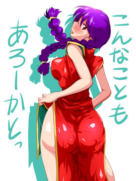 Image: 11784145