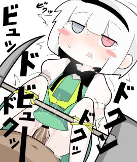 Image: 7016672