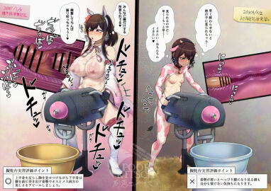 Image: 12997305