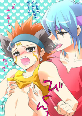 Image: 3166191