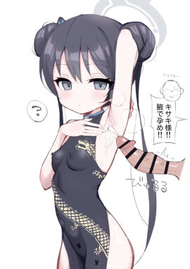 Image: 6818973