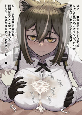 Image: 4314819