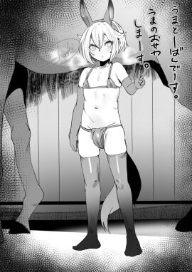 Image: 10809778