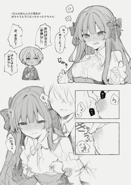 Image: 7342160