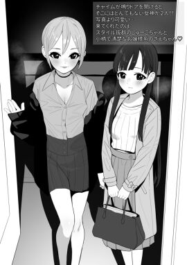 Image: 12064195