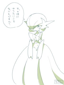 Image: 12550161