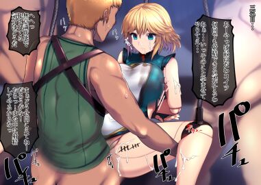 Image: 4013279
