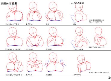 Image: 4585807