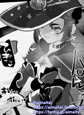 Image: 4500837