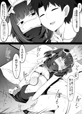 Image: 6606750