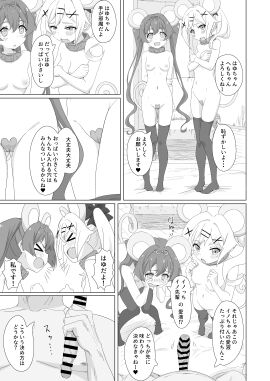 Image: 9840495