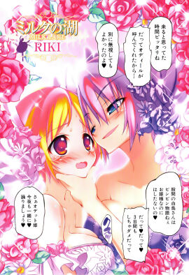 Image: 3035683