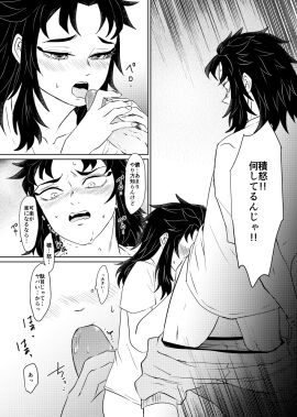 Image: 10503966