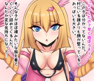 Image: 8014729