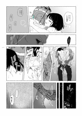 Image: 5631682