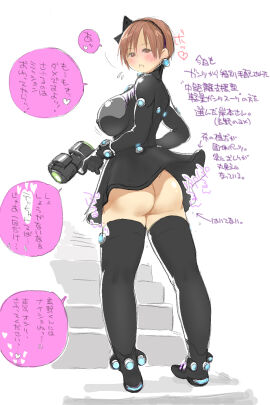 Image: 12620330