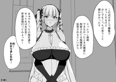 Image: 6094116