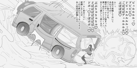 Image: 6961821