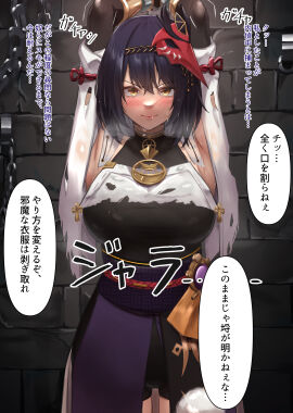 Image: 10533013