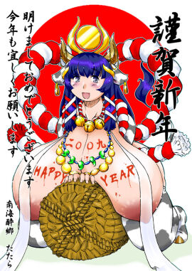 Image: 1941383
