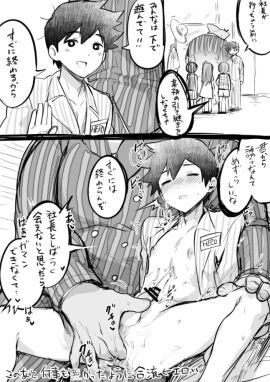 Image: 4256759