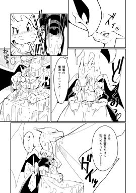 Image: 6847781