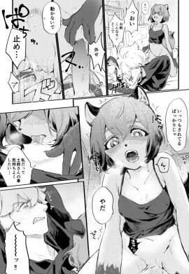 Image: 4806632