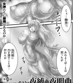 Image: 5188785