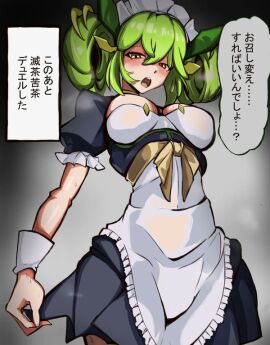 Image: 7989837