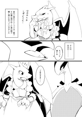 Image: 6847791