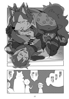 Image: 7571461