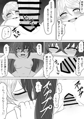 Image: 7145094