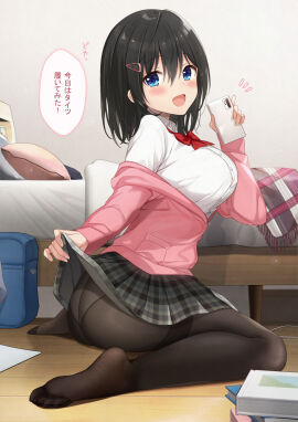 Image: 9872728