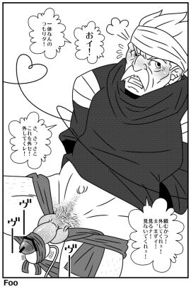 Image: 3184537