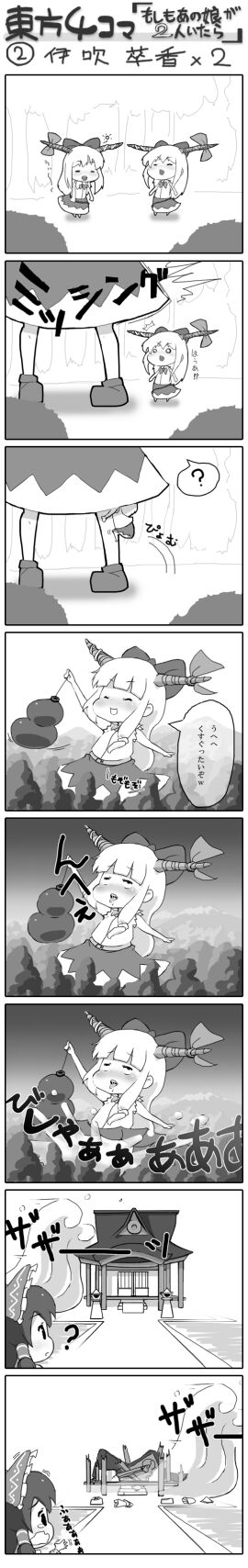 Image: 3179431