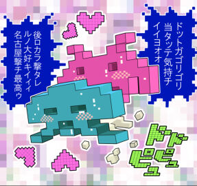 Image: 8245832