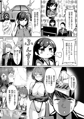 Image: 12169983