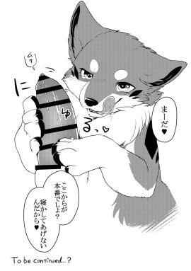 Image: 7685771