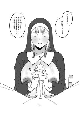 Image: 12923498