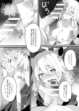 Image: 12906979