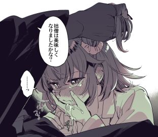 Image: 7370113