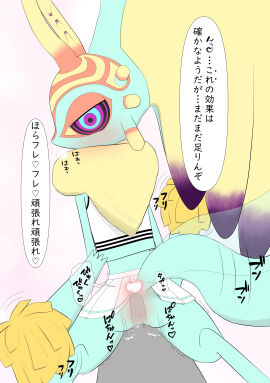 Image: 12865918