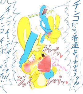 Image: 7831108