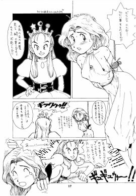 Image: 2981656