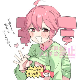 Image: 12375242