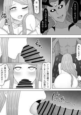 Image: 7146381