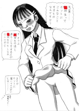Image: 5555299
