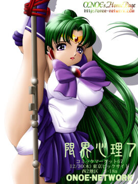 Image: 3076217